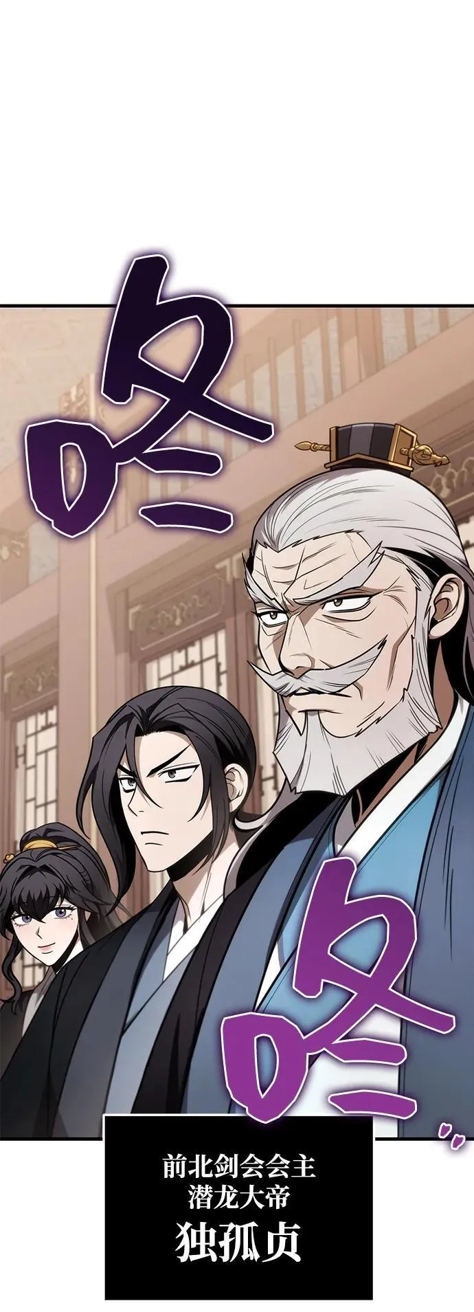 第75话 第2页