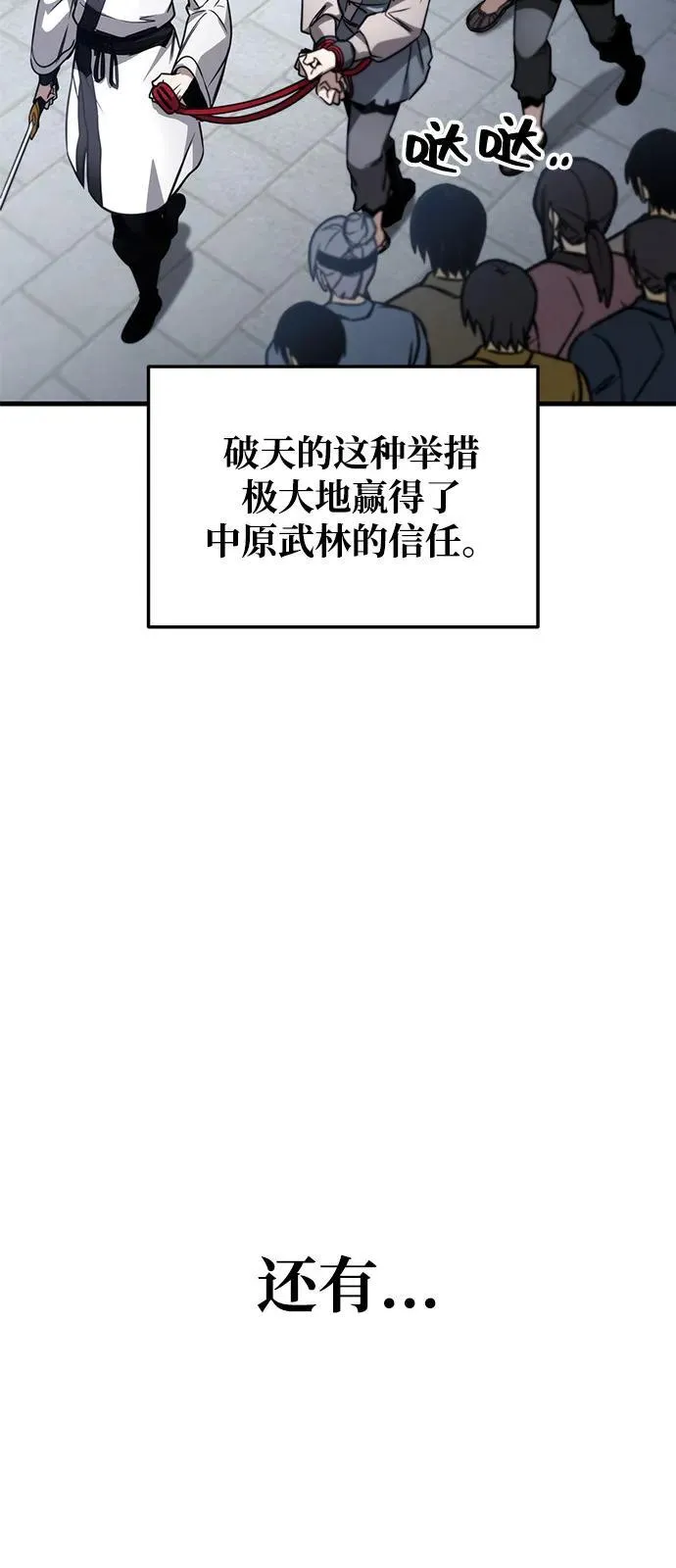 第75话 第22页