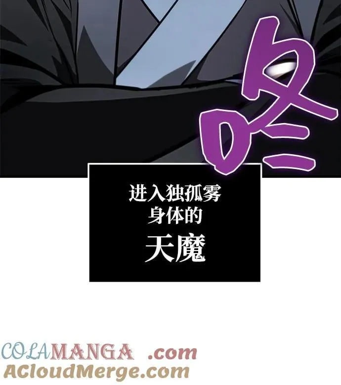 第75话 第33页