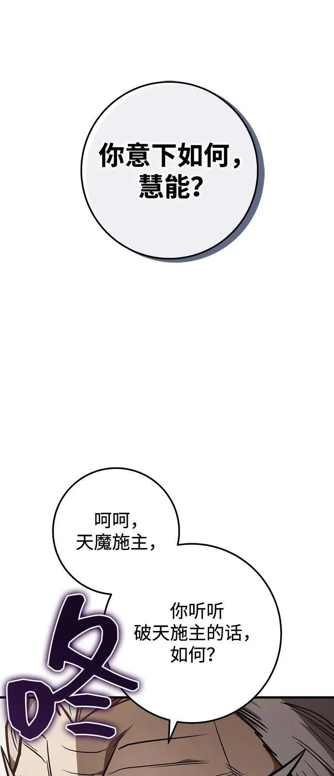 第75话 第34页