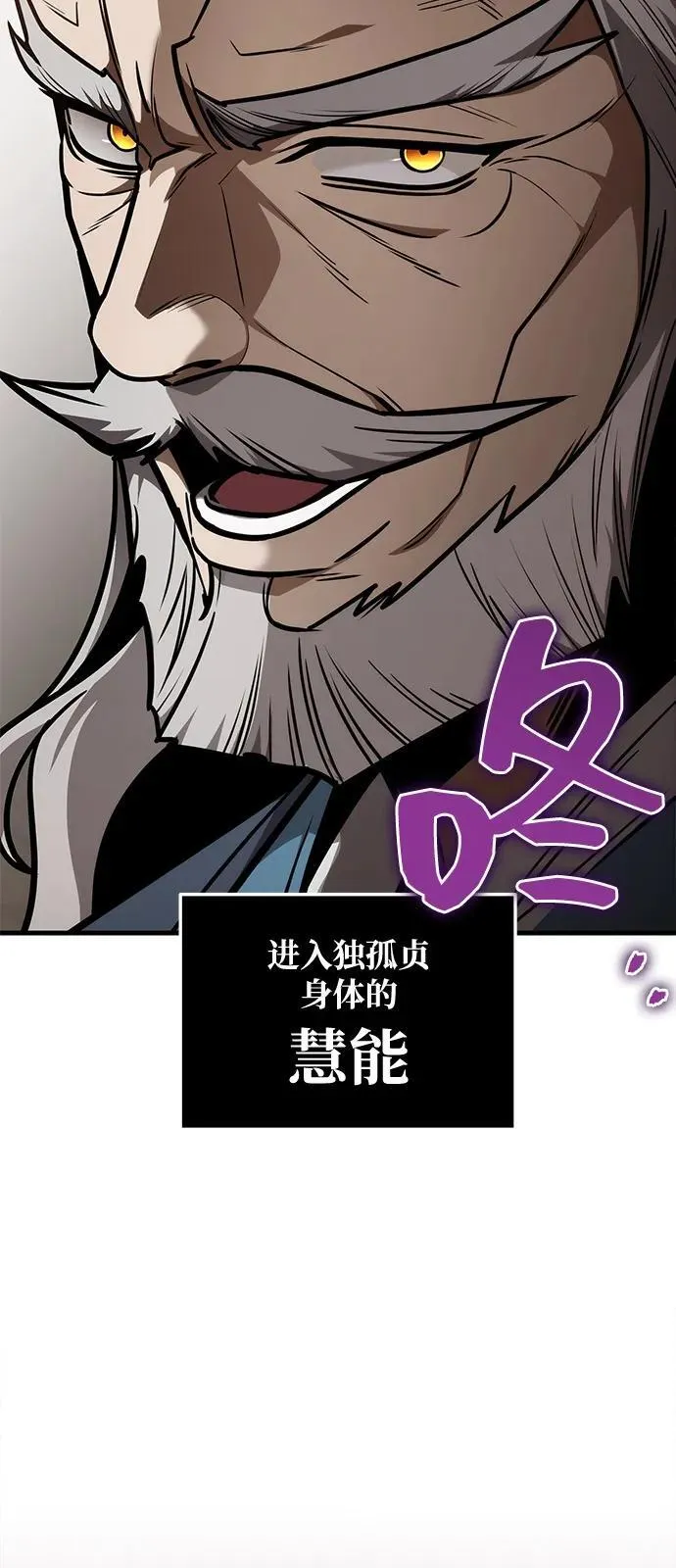 第75话 第35页