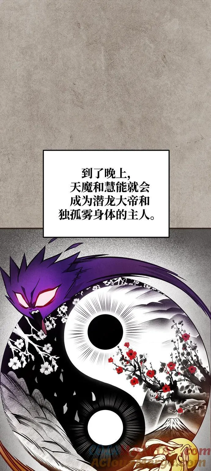 第75话 第37页