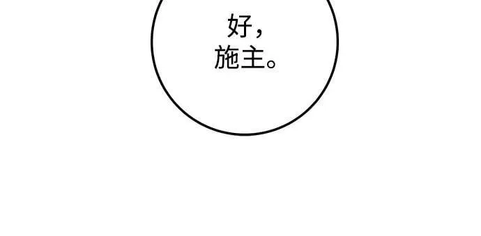 第75话 第46页