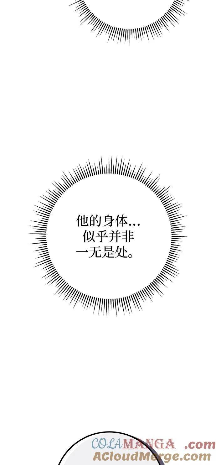 第75话 第49页