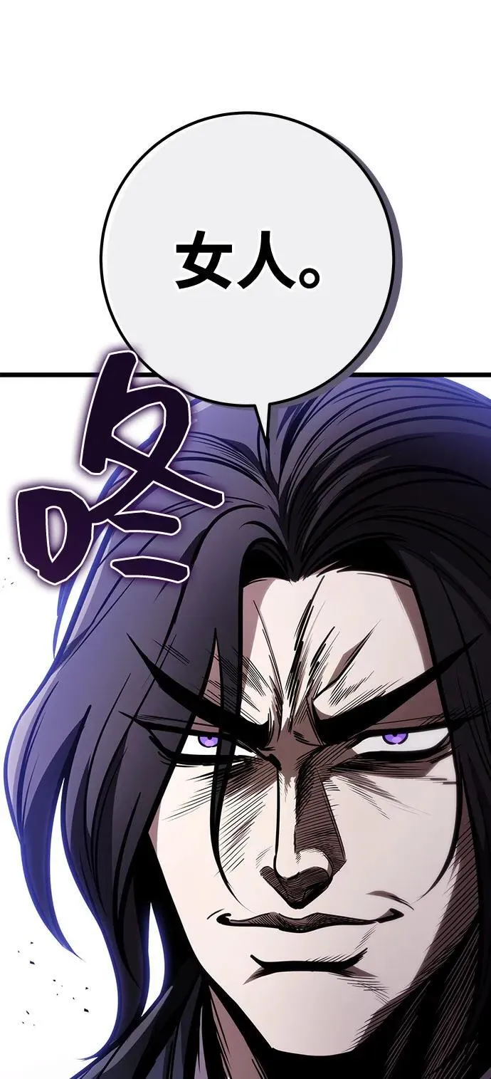第75话 第56页