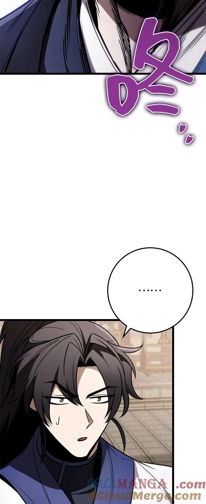 第75话 第57页