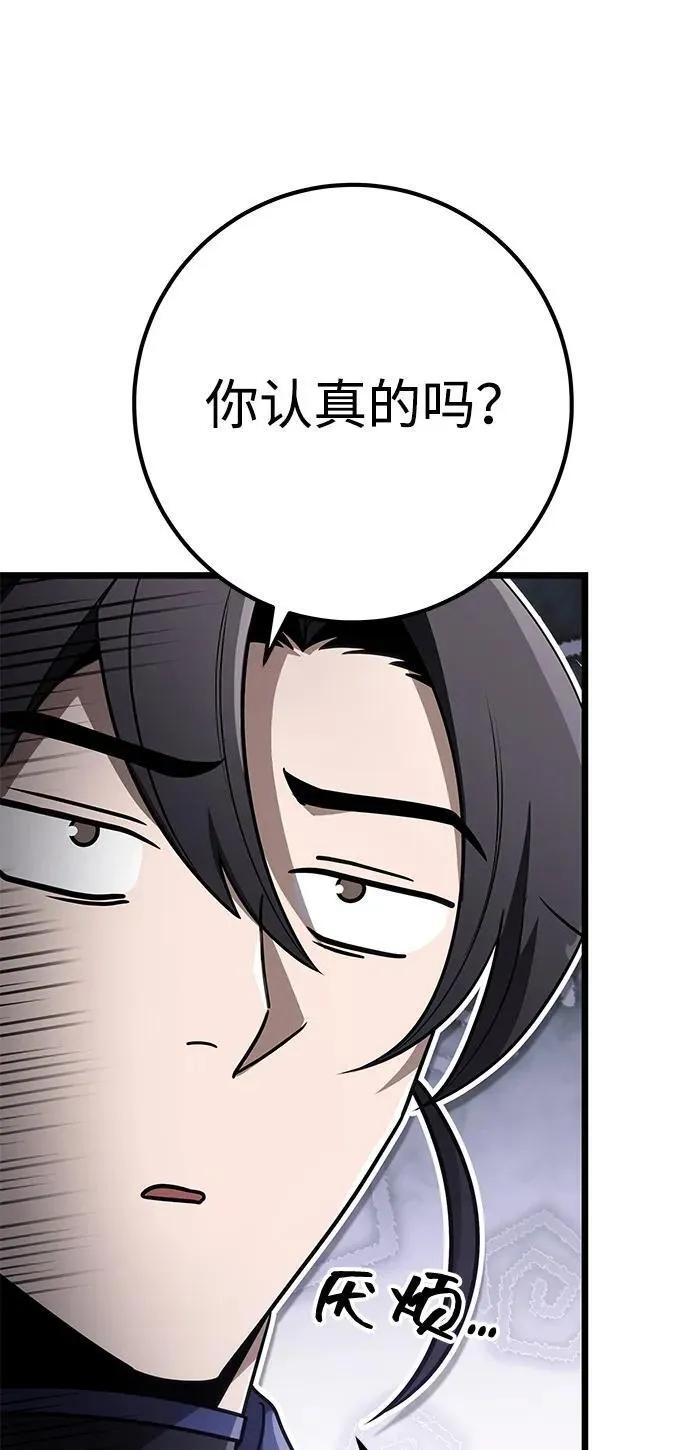 第75话 第60页
