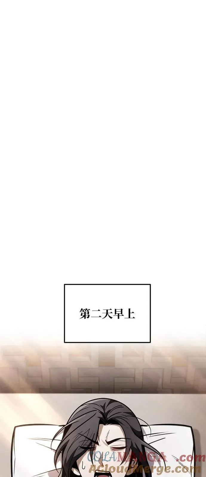 第75话 第69页