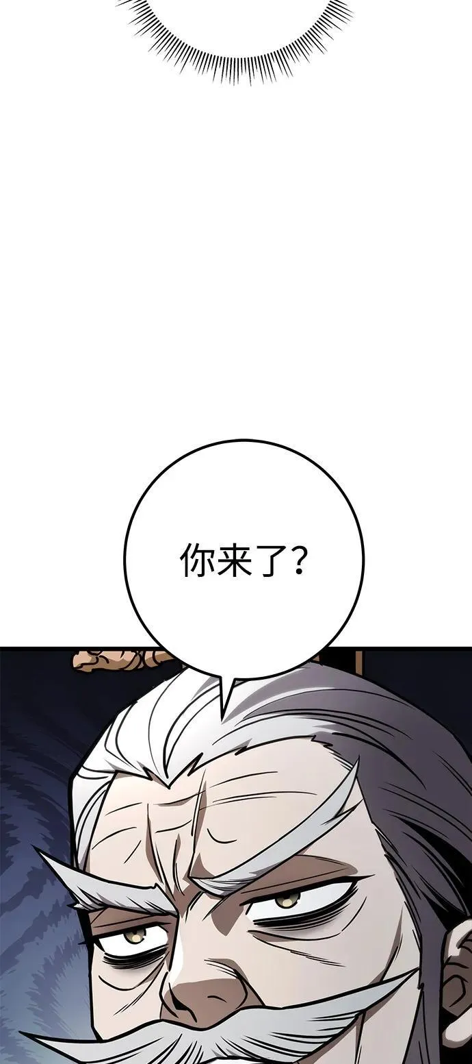第75话 第75页
