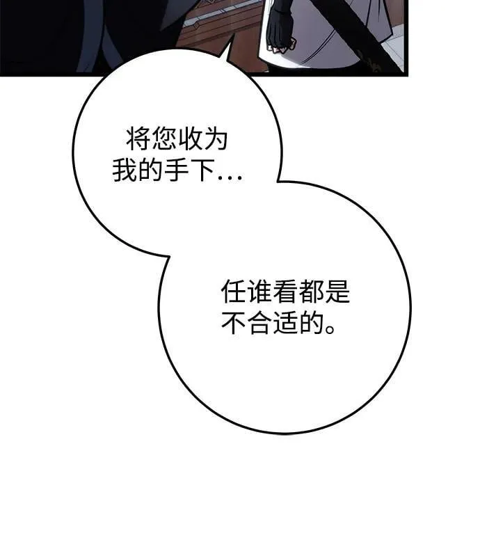 第75话 第92页