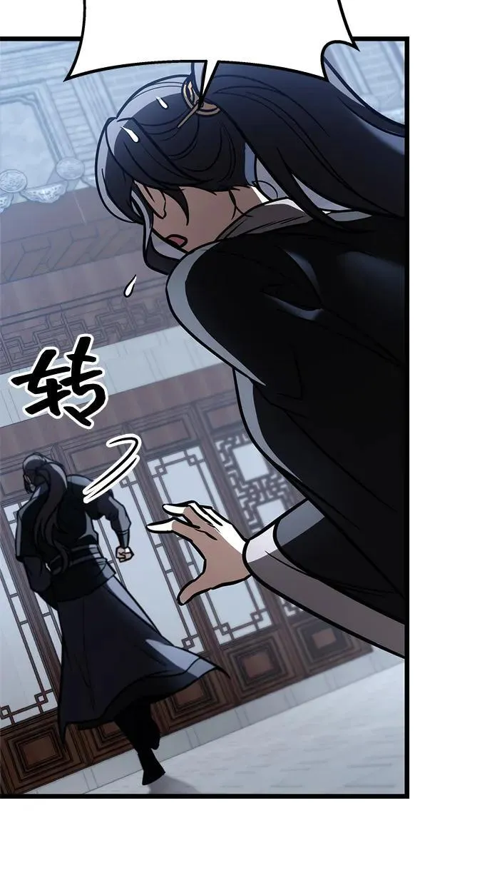 第75话 第100页