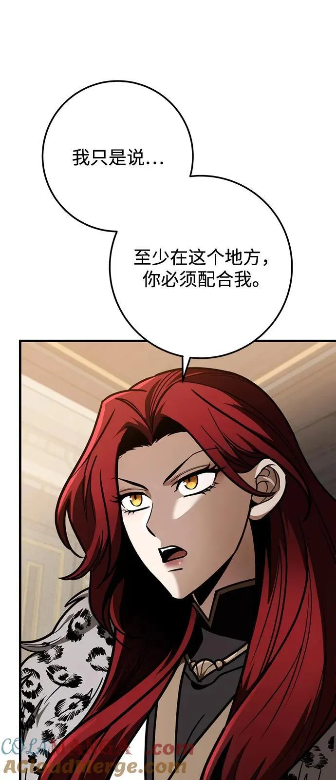 第75话 第105页