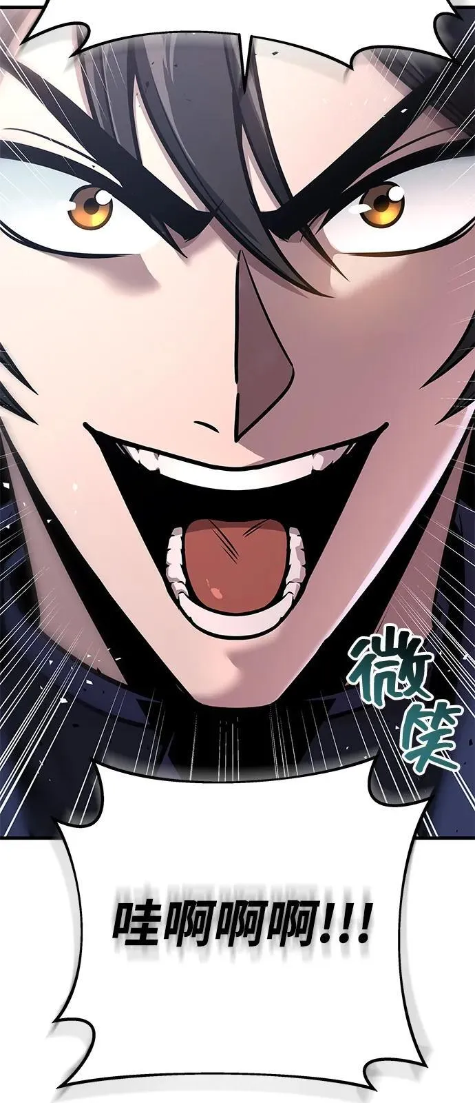 第76话 第14页
