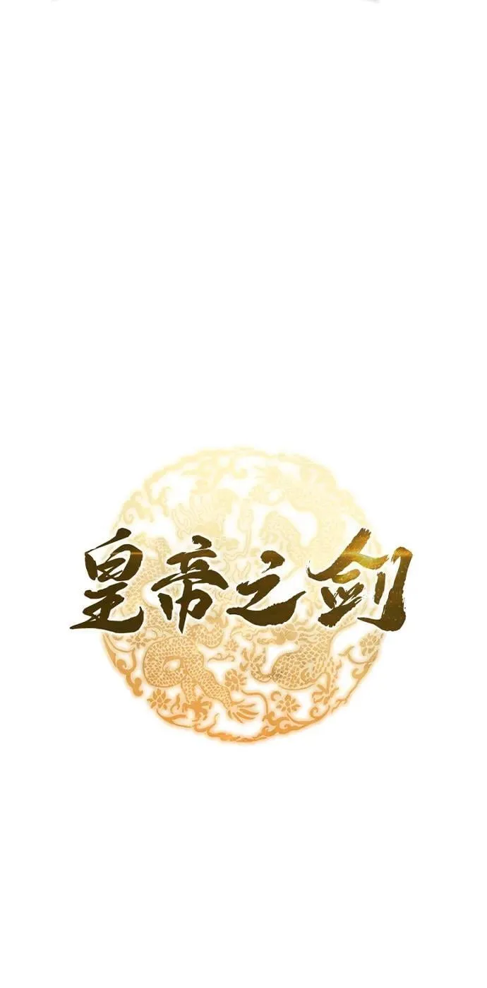 第76话 第15页