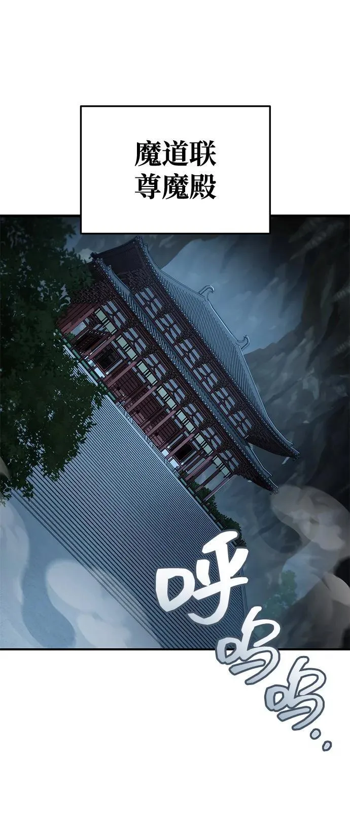 第76话 第16页