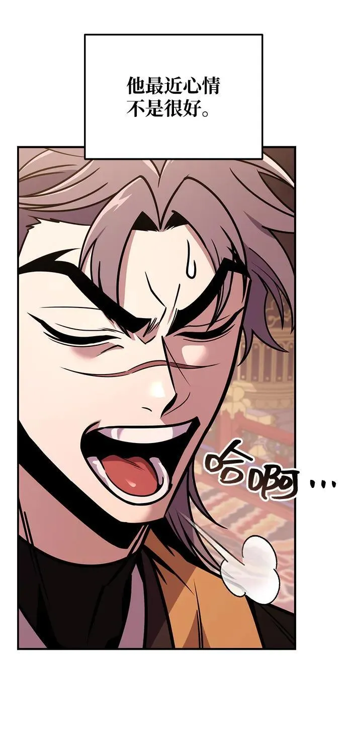第76话 第18页