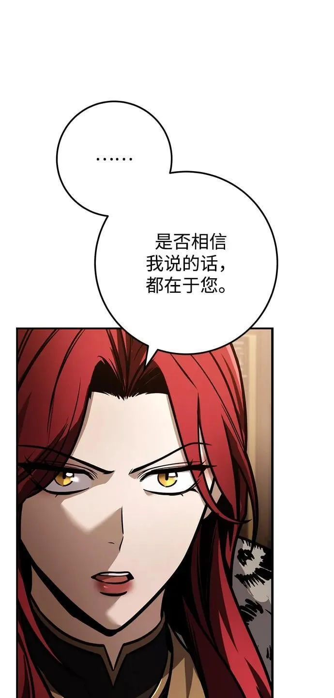 第76话 第30页