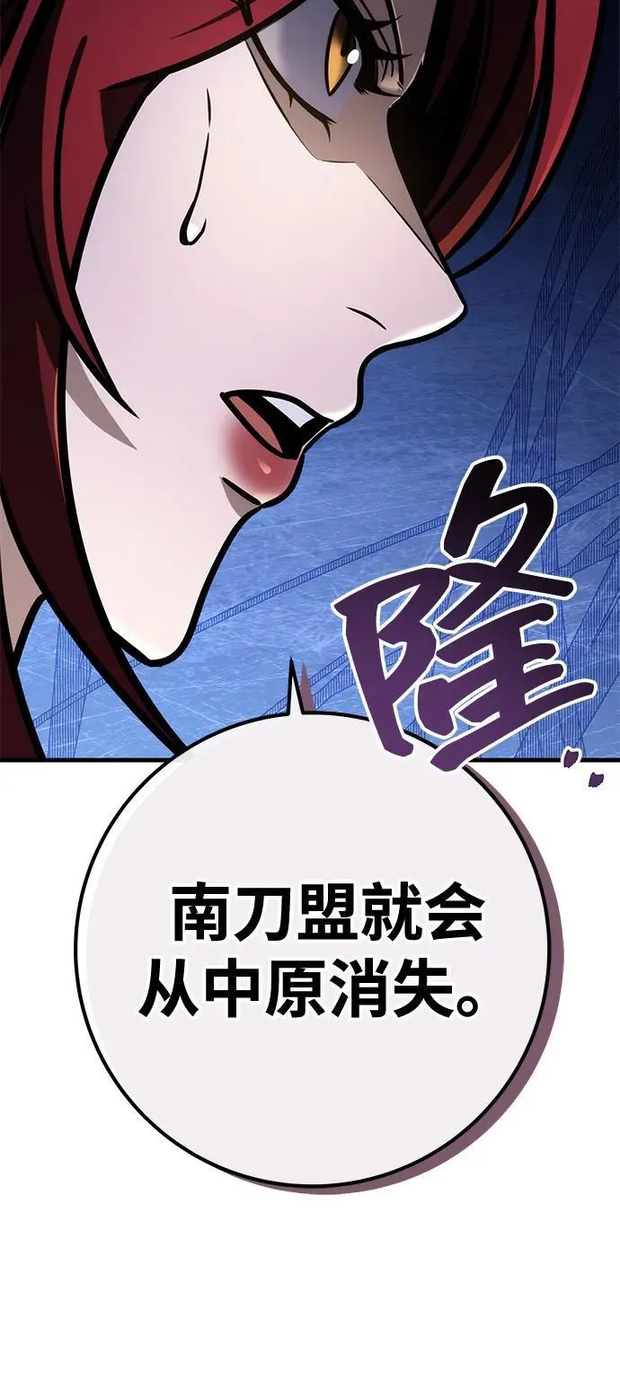 第76话 第32页