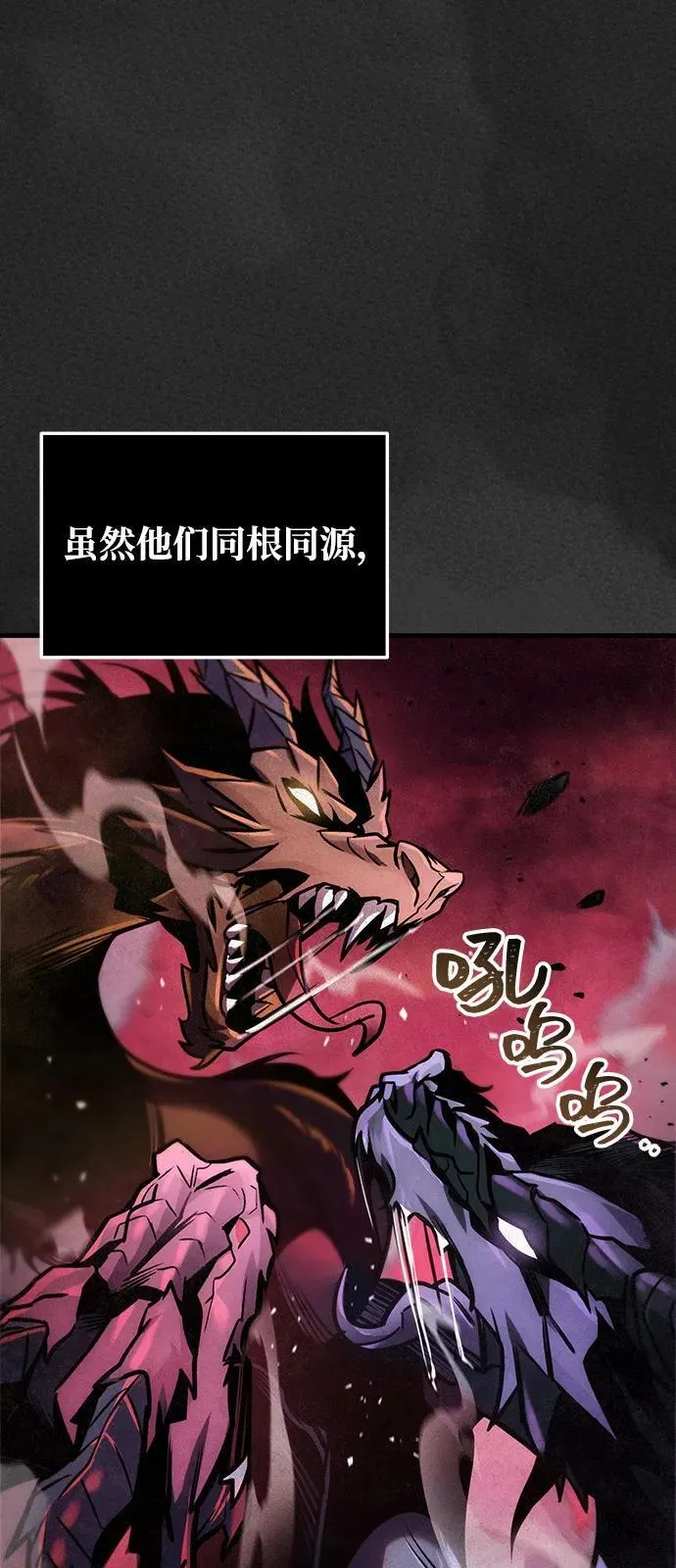 第76话 第35页