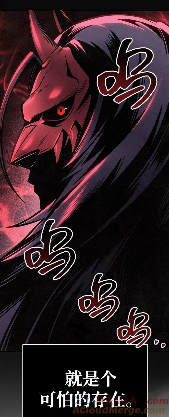 第76话 第41页