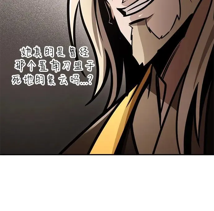 第76话 第50页