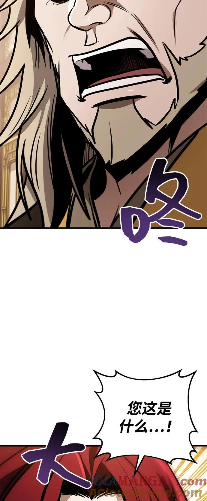 第76话 第53页