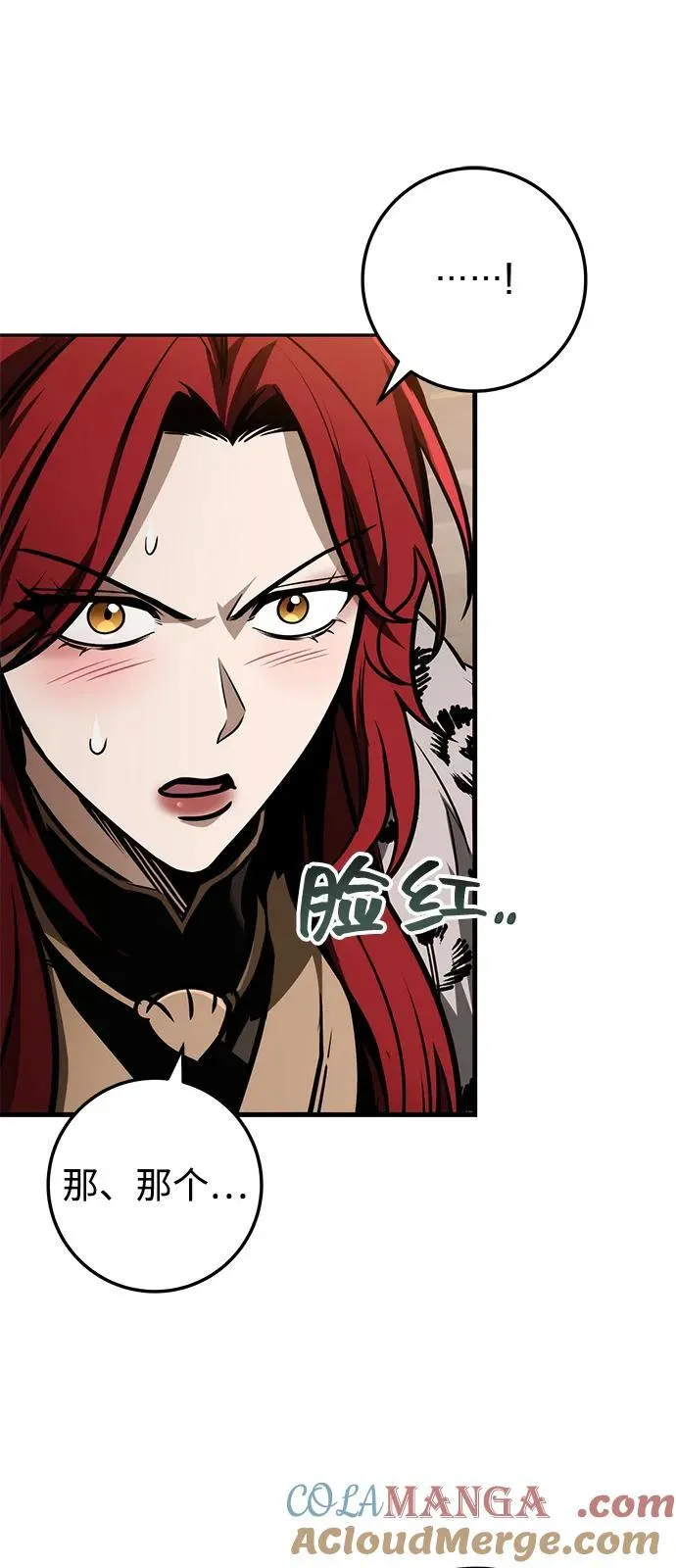 第76话 第57页