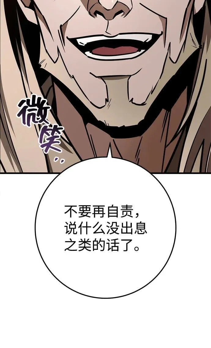第76话 第62页