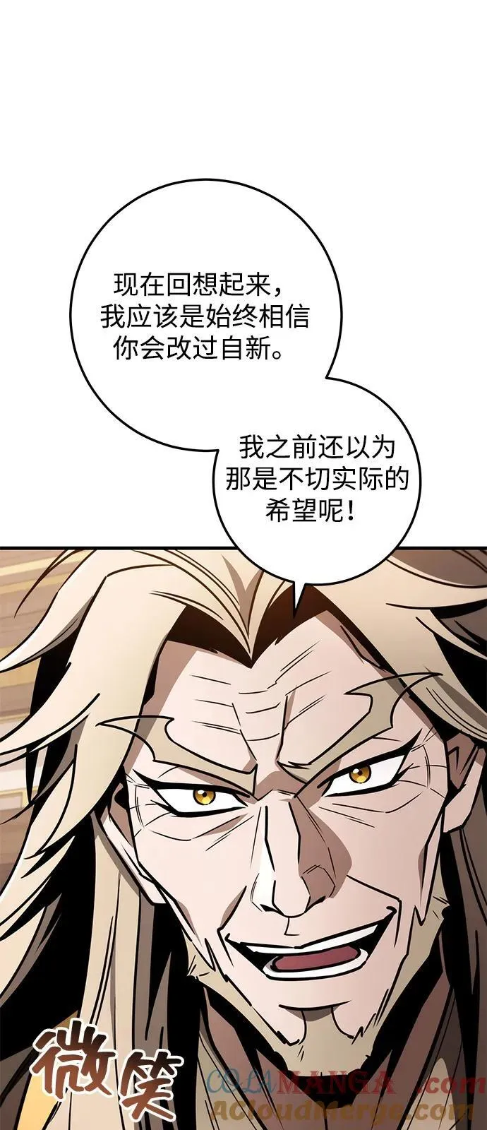 第76话 第77页