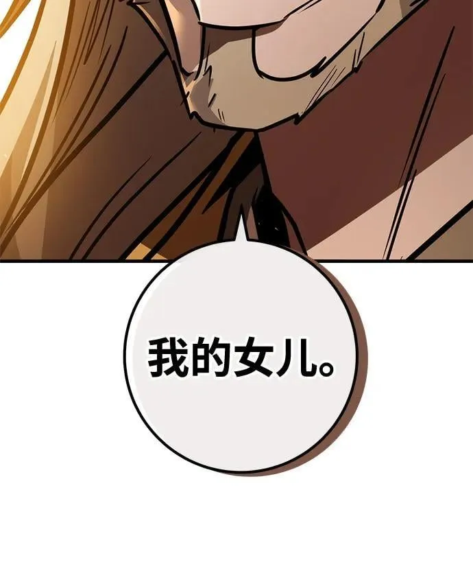 第76话 第82页