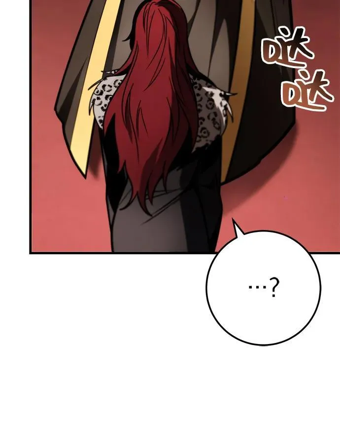 第76话 第86页