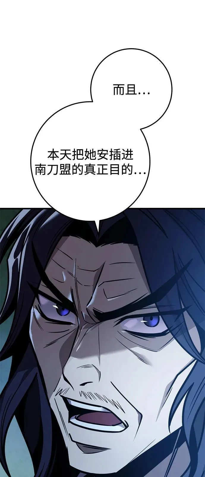 第76话 第91页