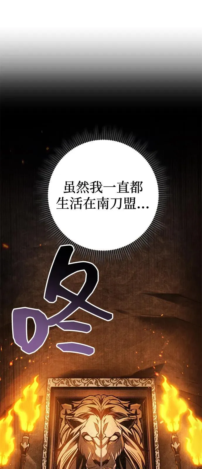 第76话 第96页