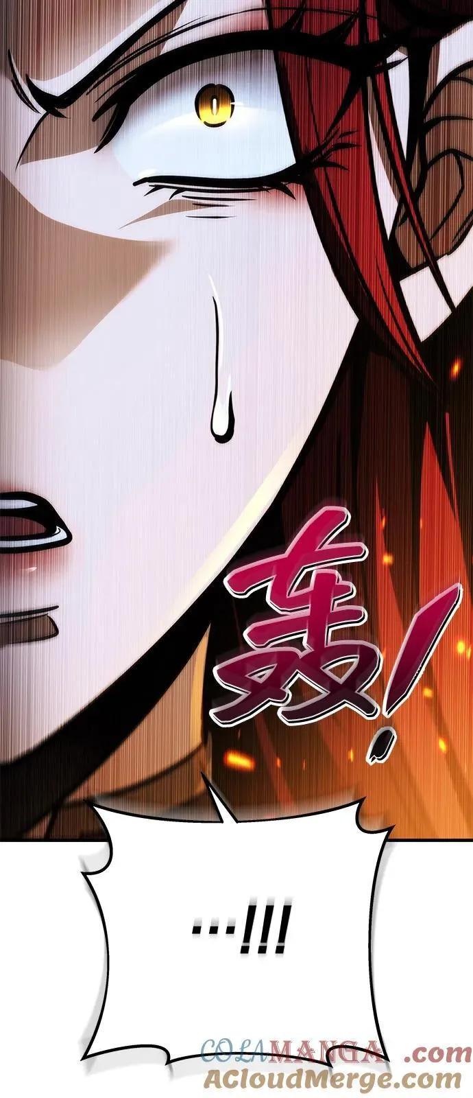 第76话 第101页