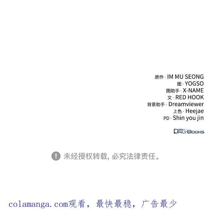 第76话 第102页