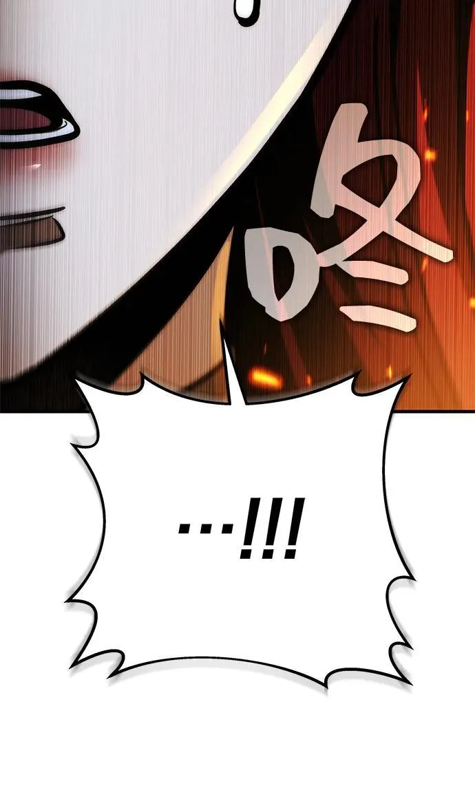 第77话 第7页