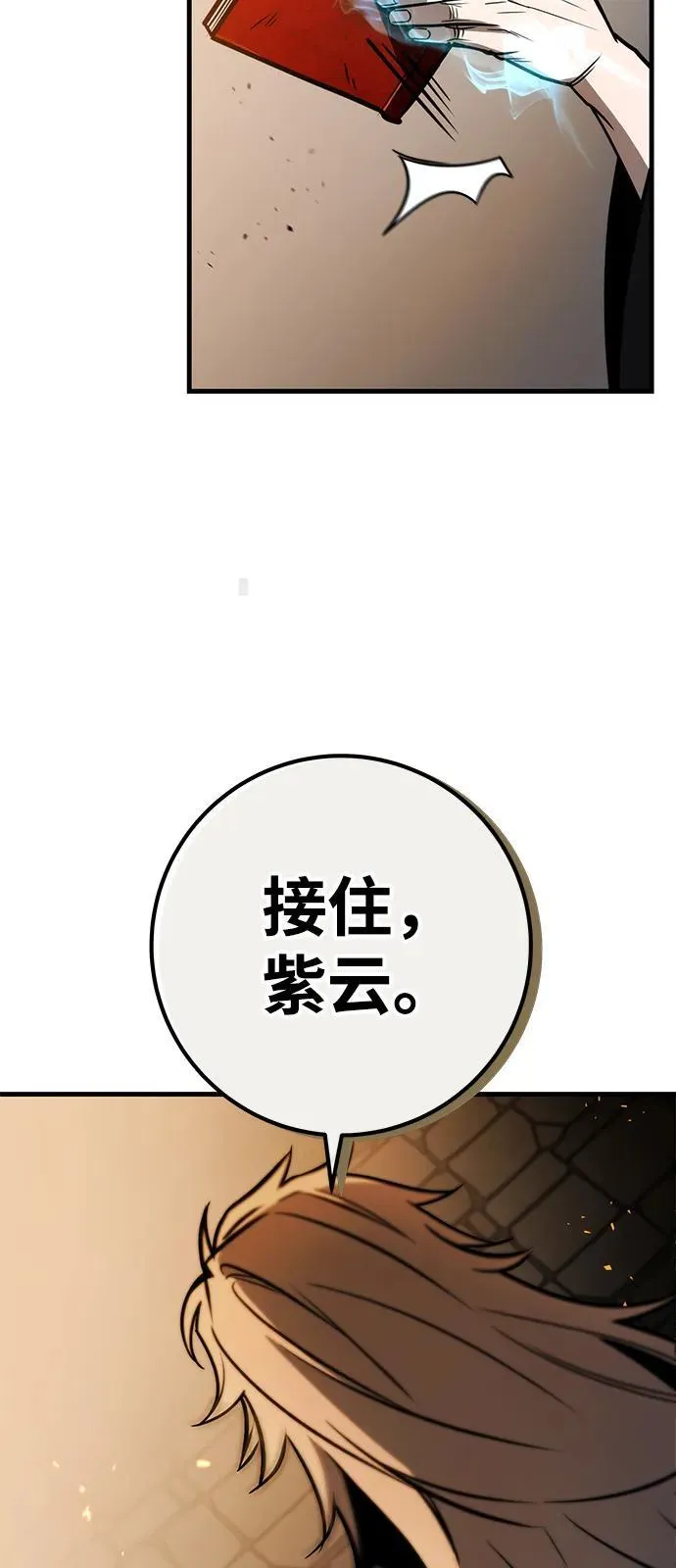 第77话 第16页
