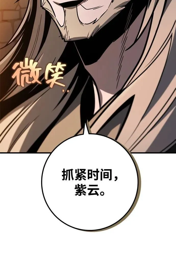第77话 第24页