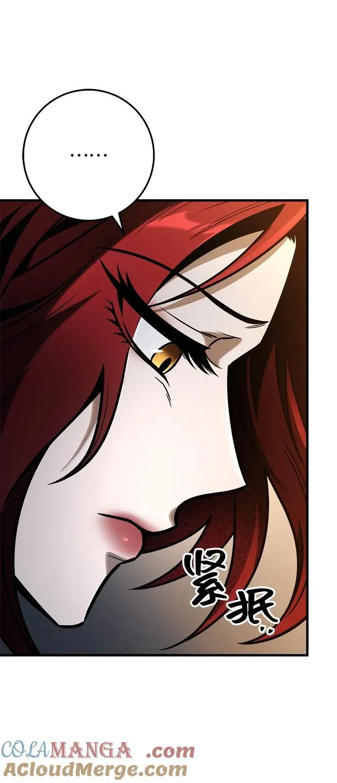 第77话 第25页