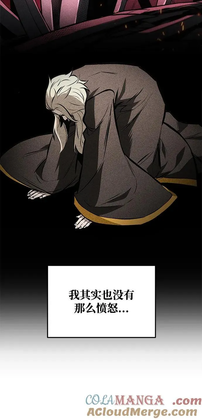 第77话 第37页