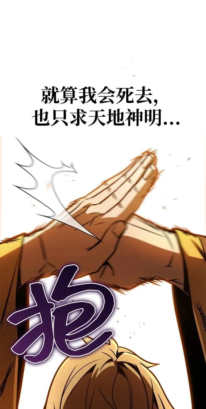 第77话 第40页