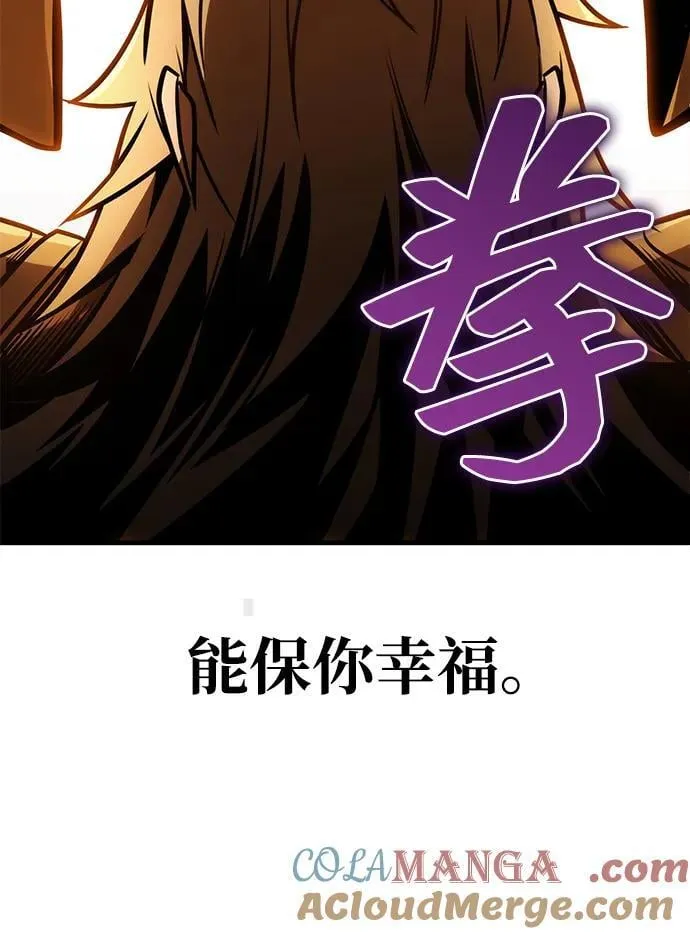 第77话 第41页