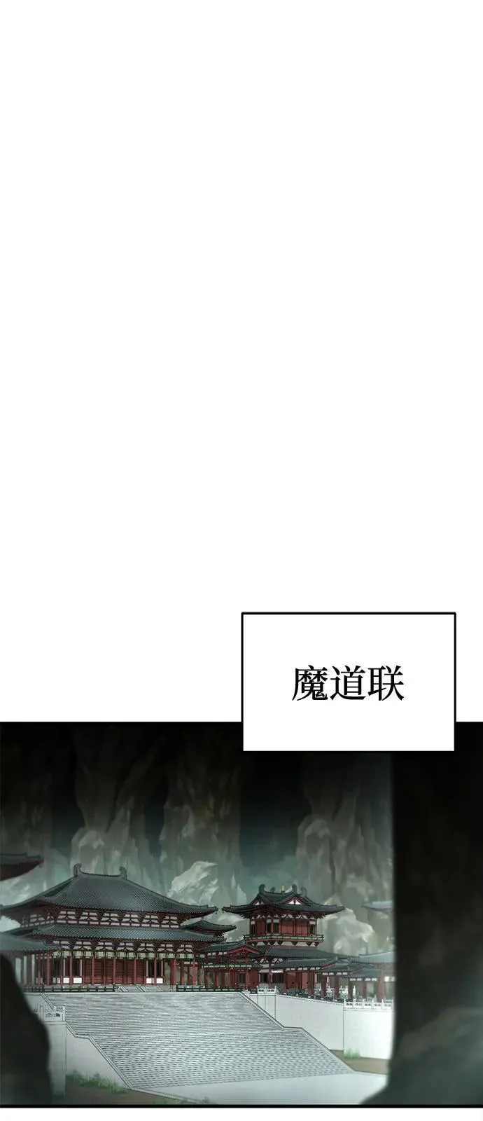 第77话 第42页