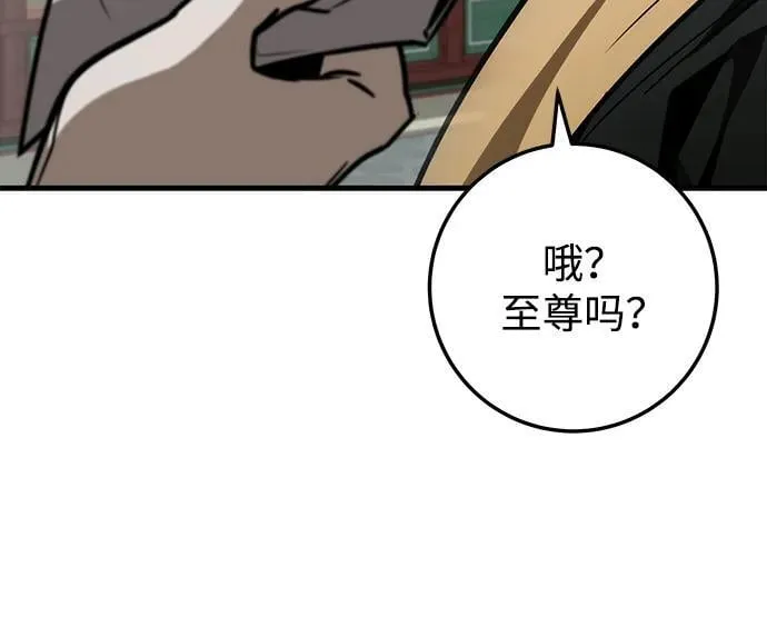 第77话 第47页