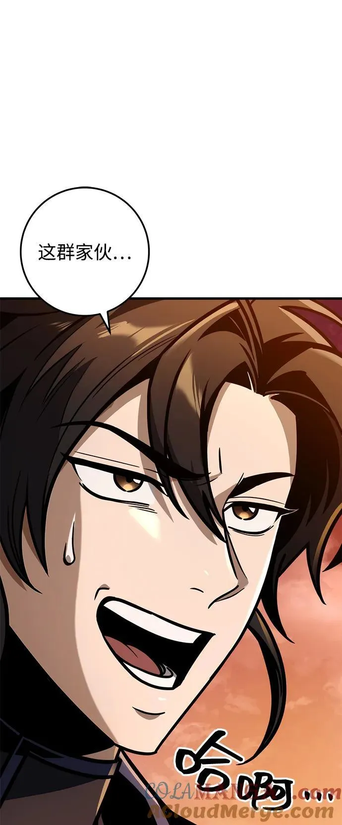 第77话 第49页