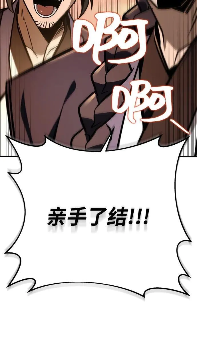 第77话 第59页