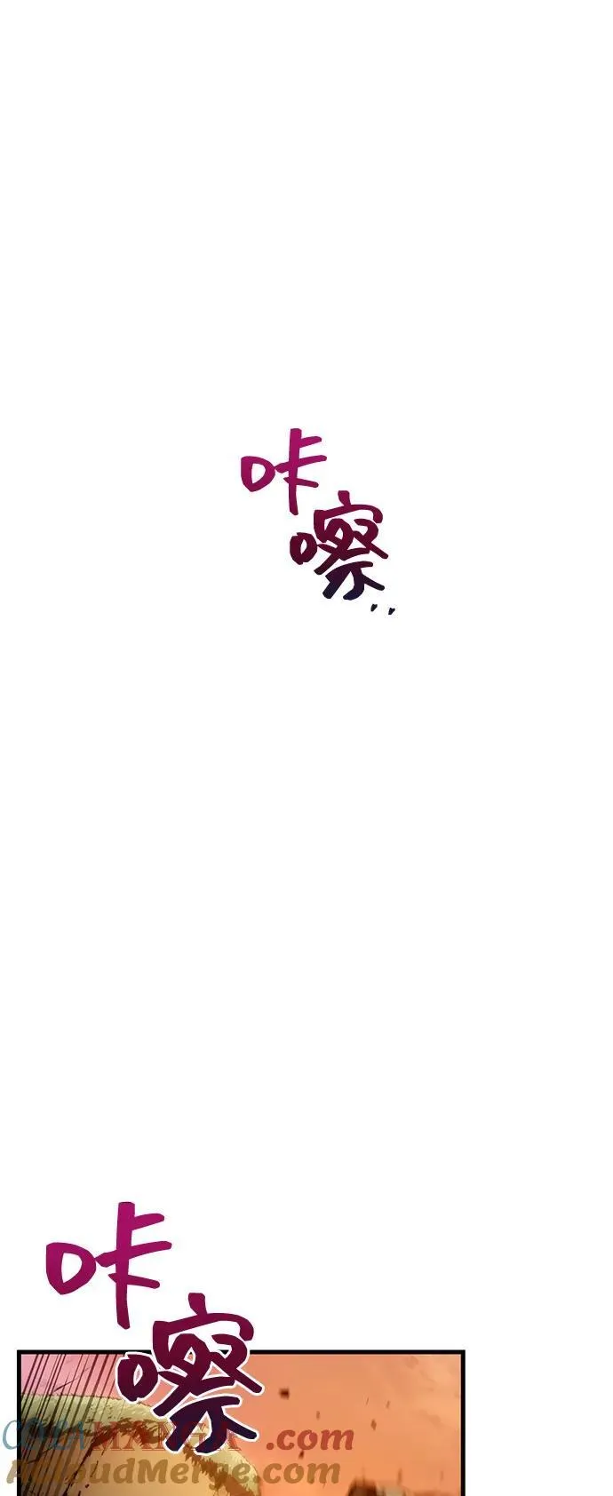 第77话 第69页