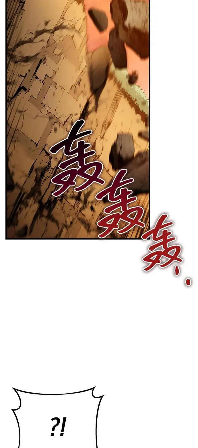 第77话 第70页