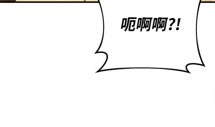 第77话 第74页