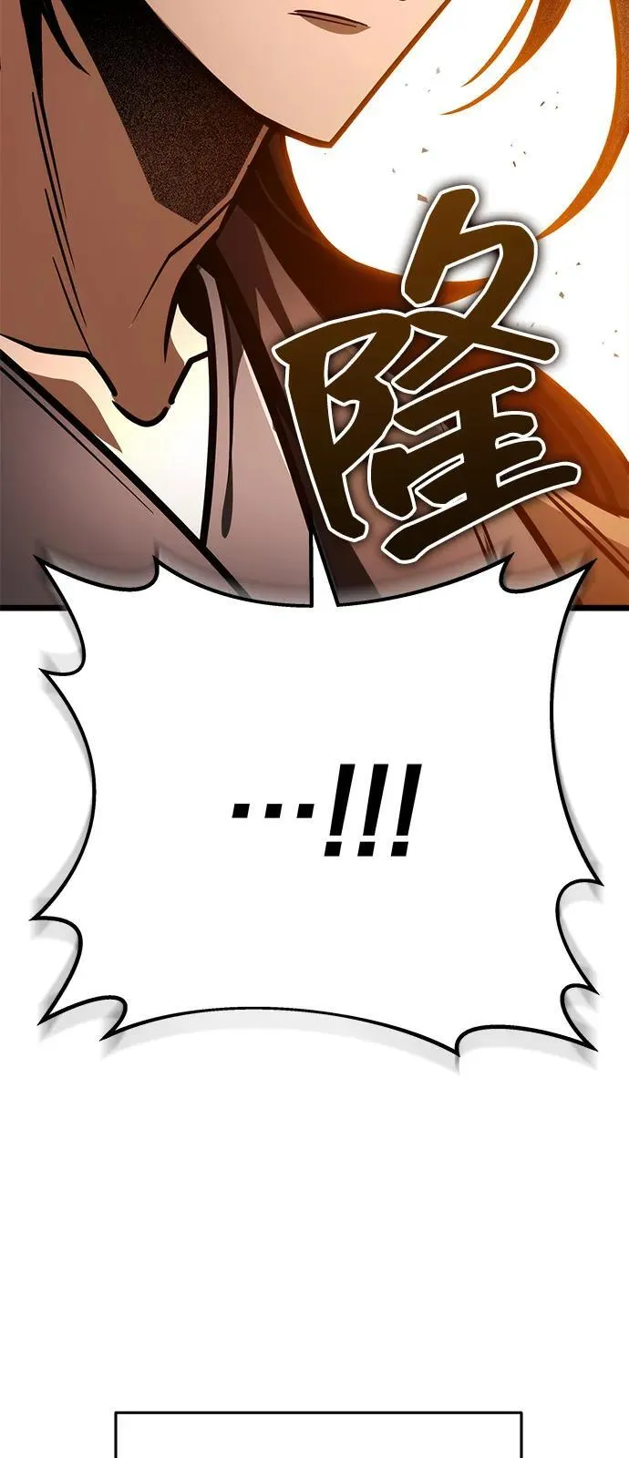 第77话 第83页